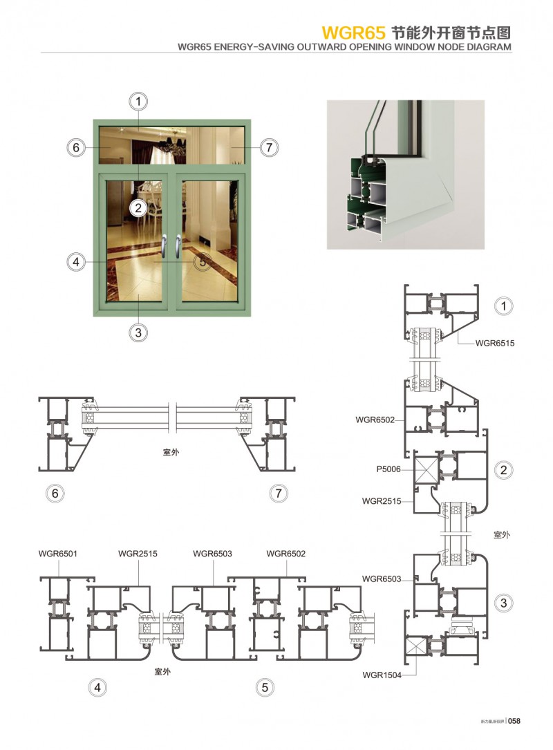首页- 南宫NG28集团娱乐官方网站