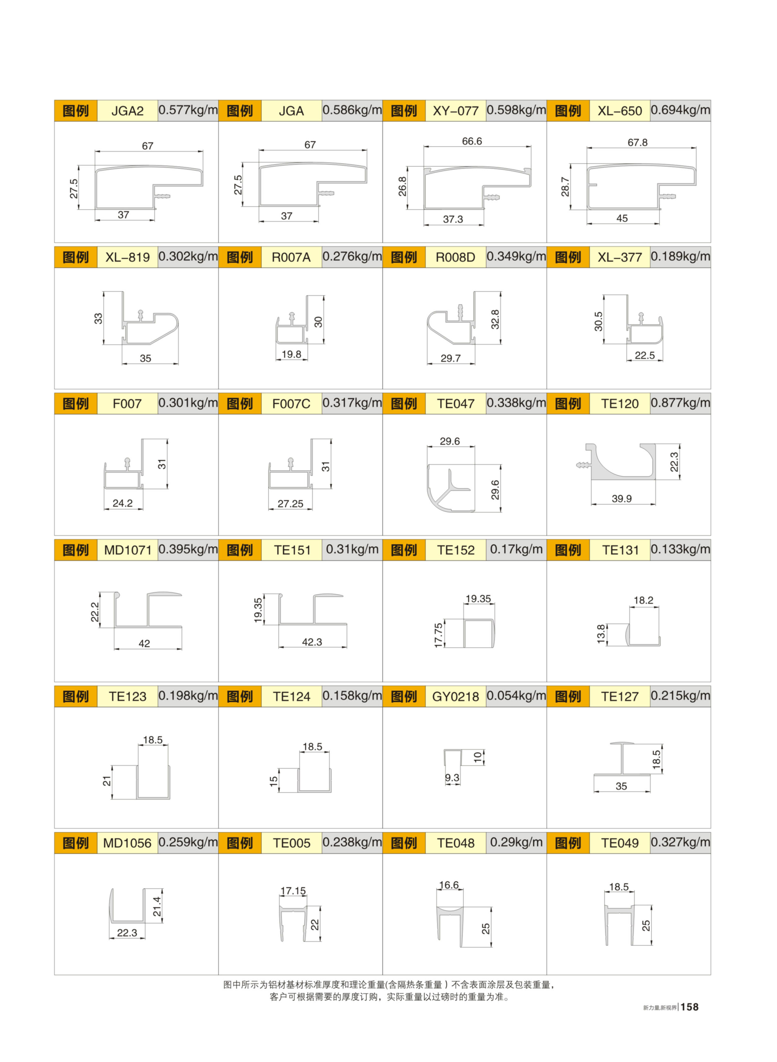 首页- 南宫NG28集团娱乐官方网站