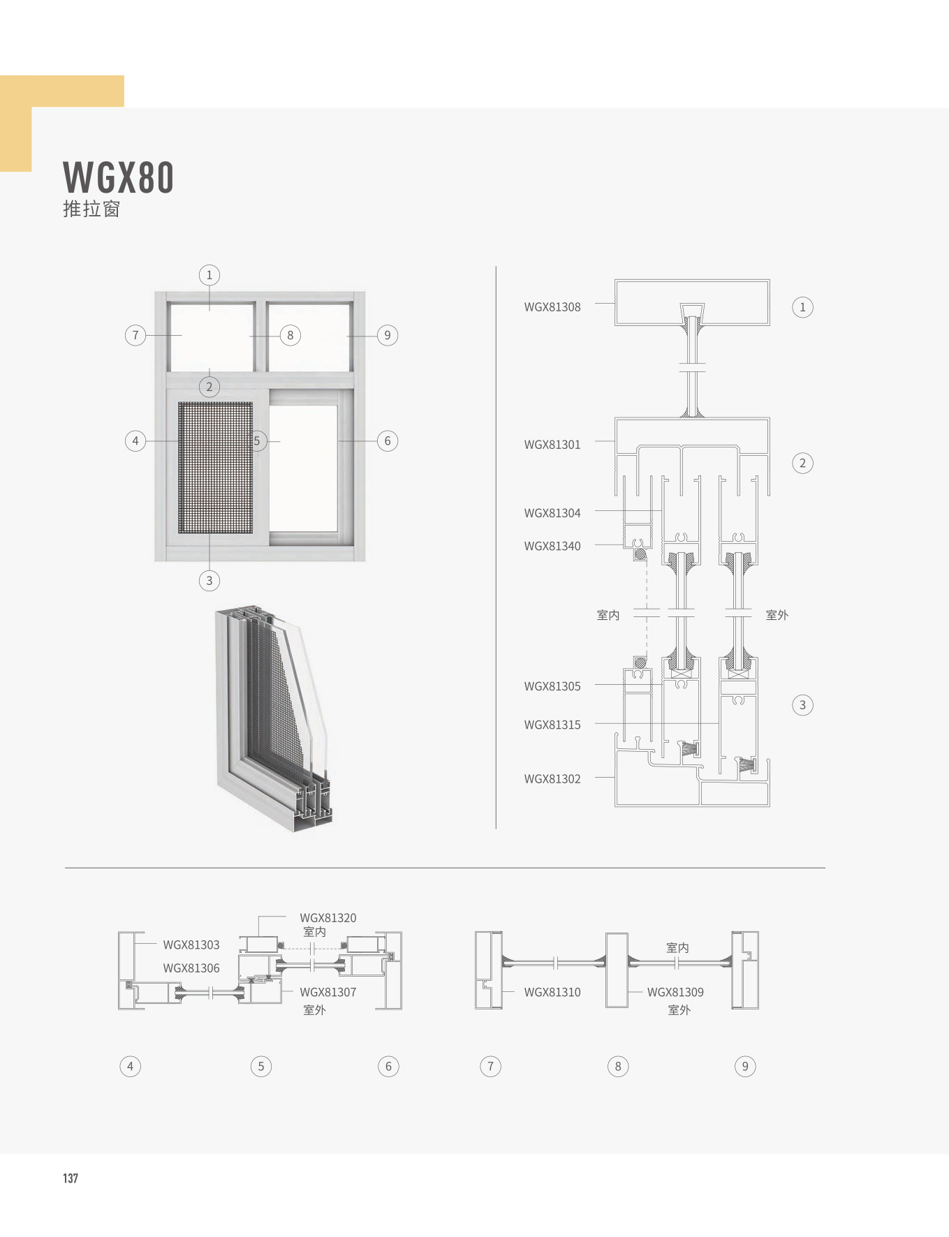首页- 南宫NG28集团娱乐官方网站