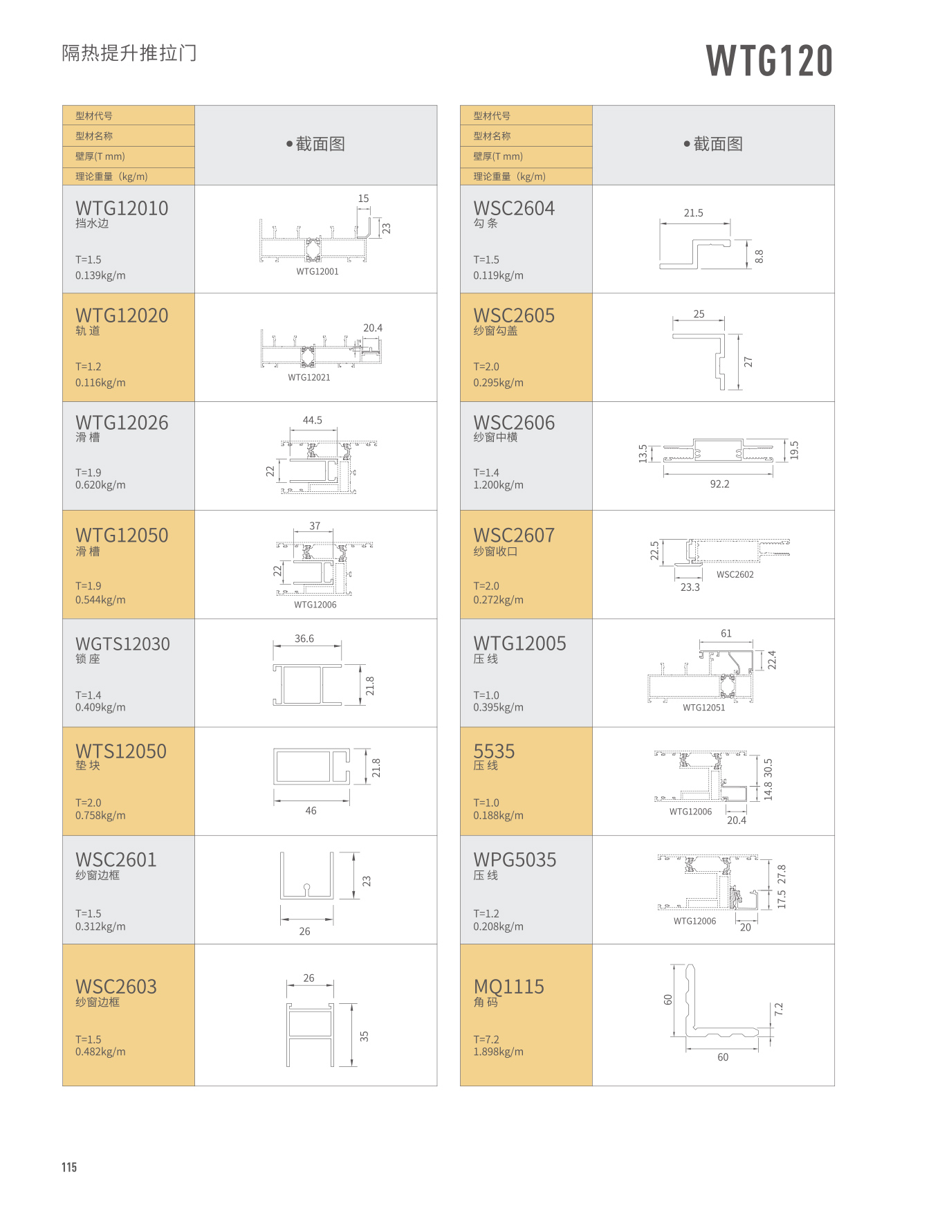首页- 南宫NG28集团娱乐官方网站
