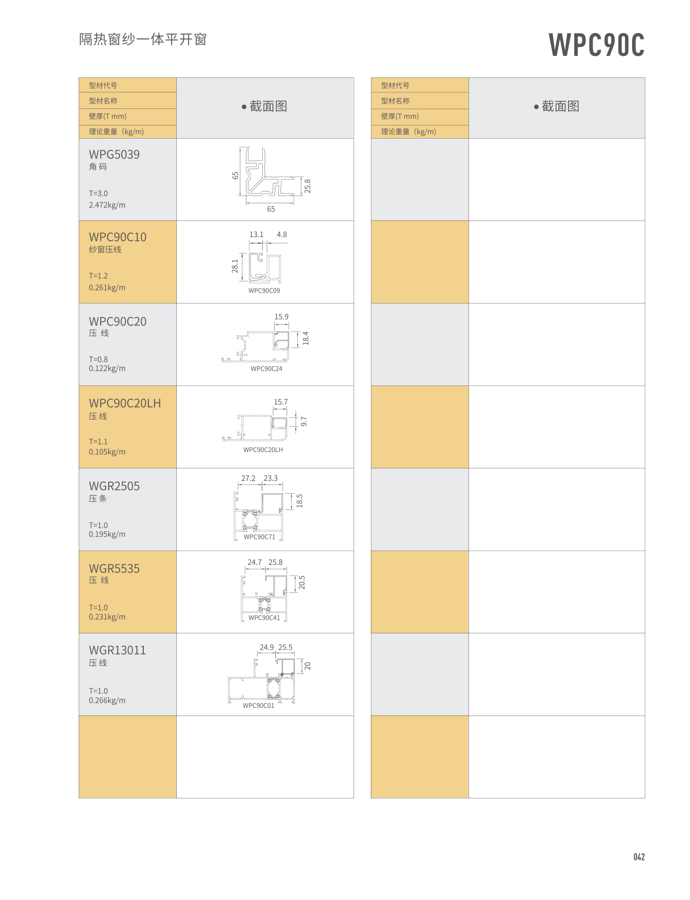 首页- 南宫NG28集团娱乐官方网站