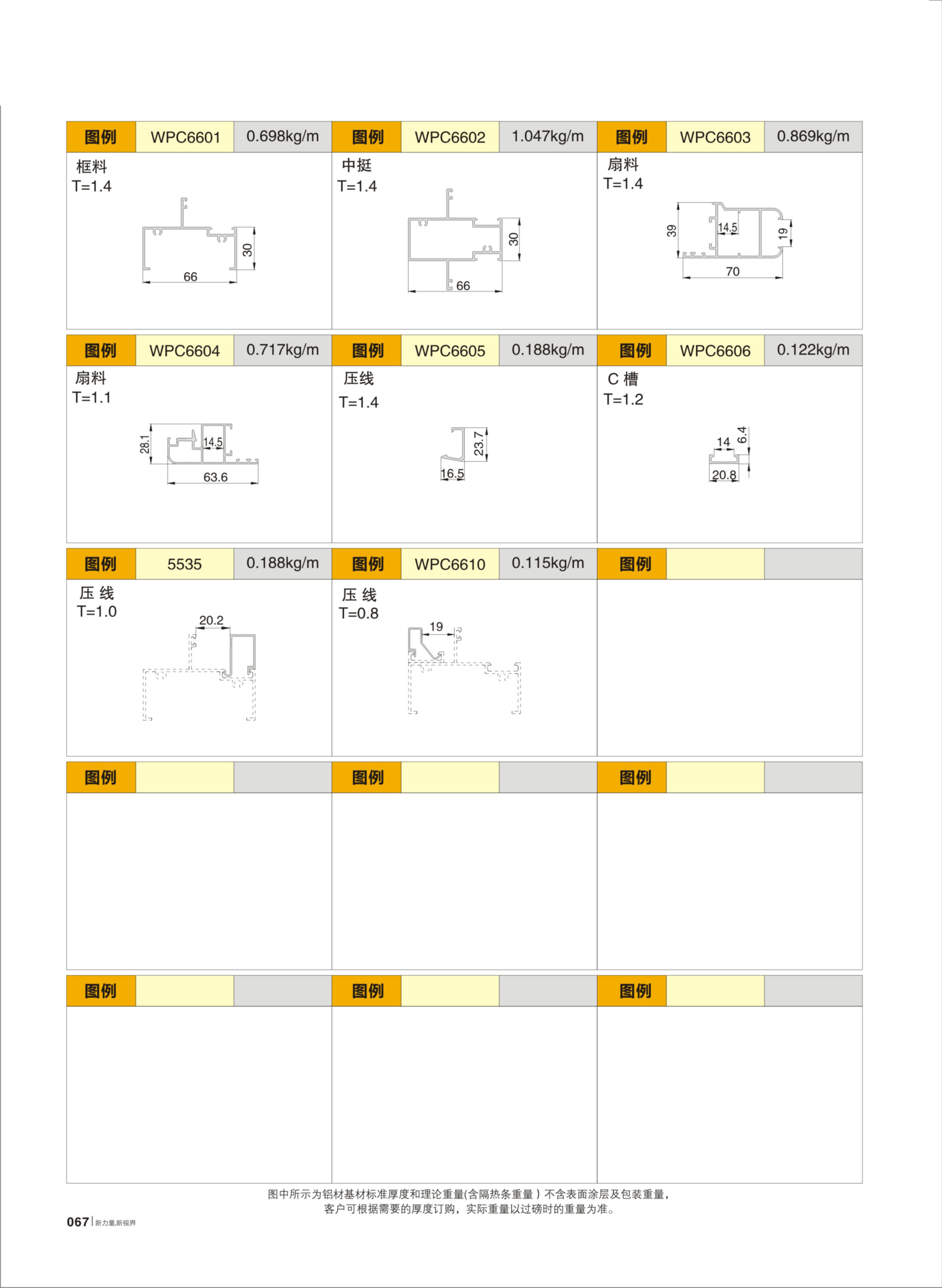 首页- 南宫NG28集团娱乐官方网站