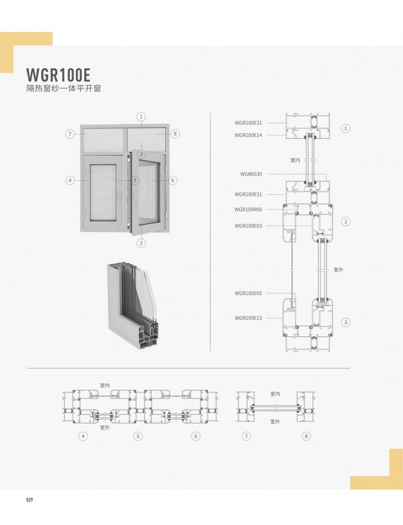 首页- 南宫NG28集团娱乐官方网站
