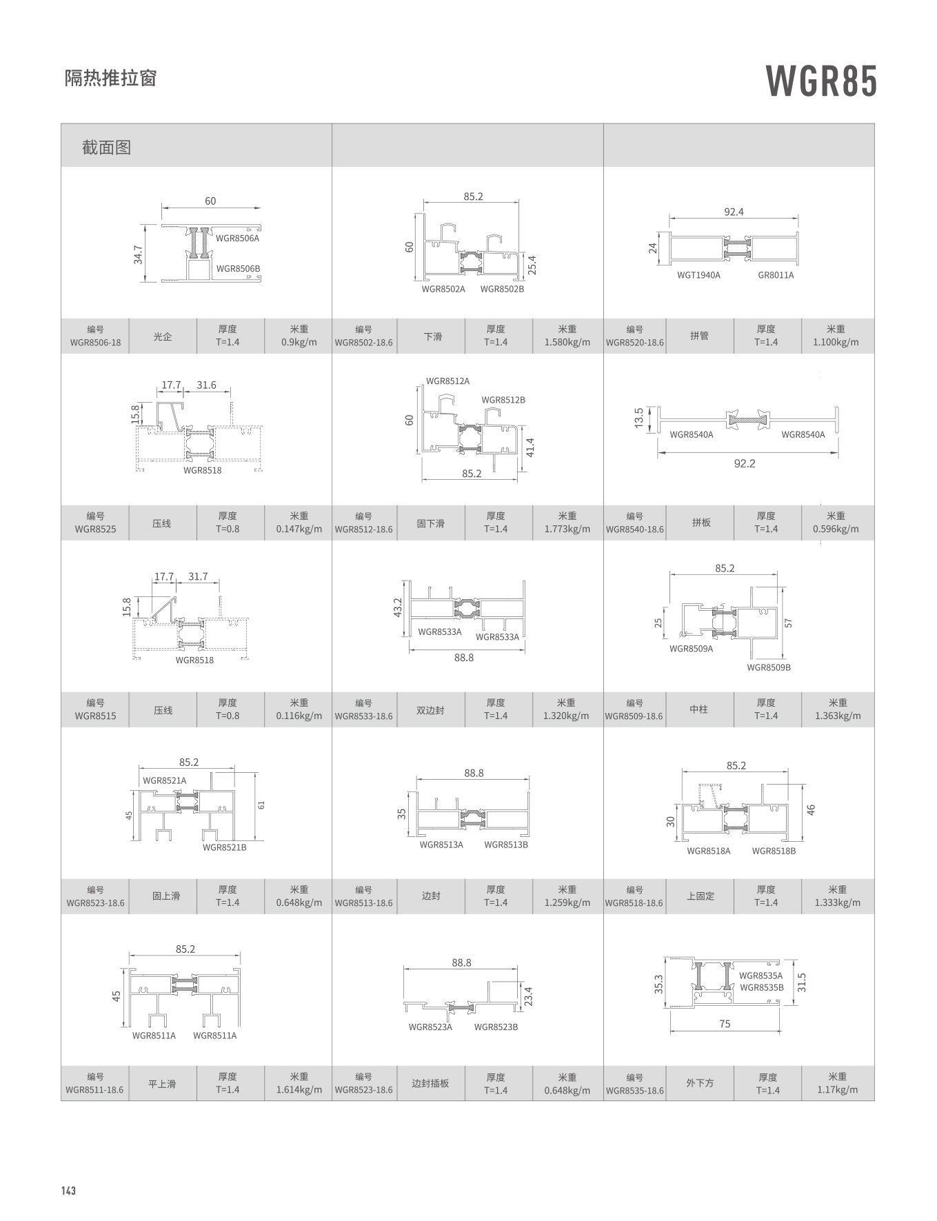 首页- 南宫NG28集团娱乐官方网站