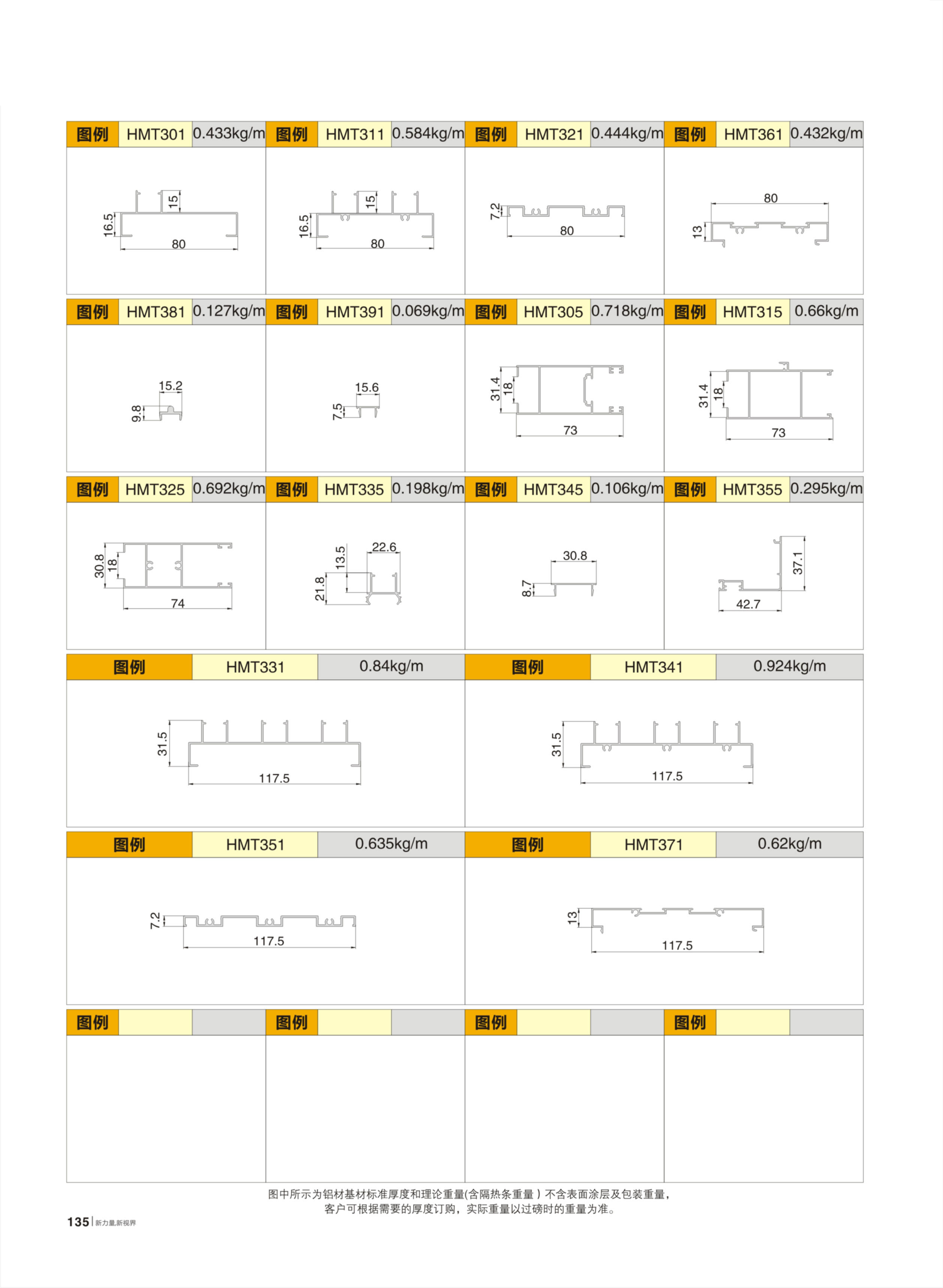 首页- 南宫NG28集团娱乐官方网站