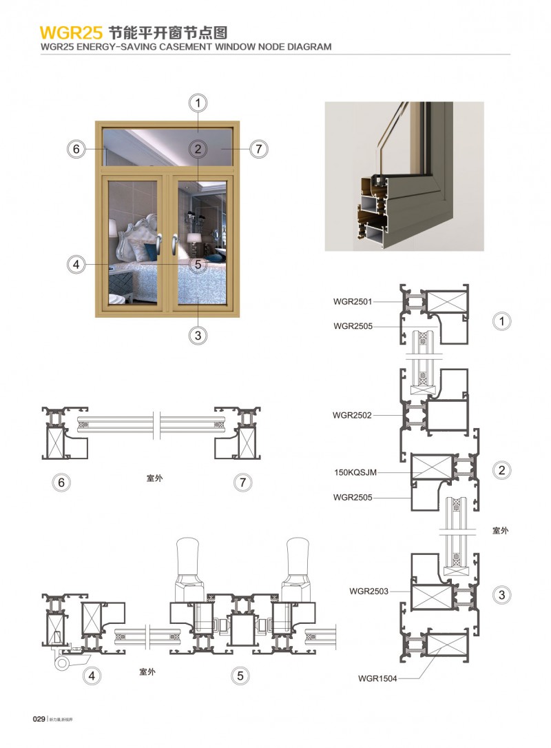 首页- 南宫NG28集团娱乐官方网站