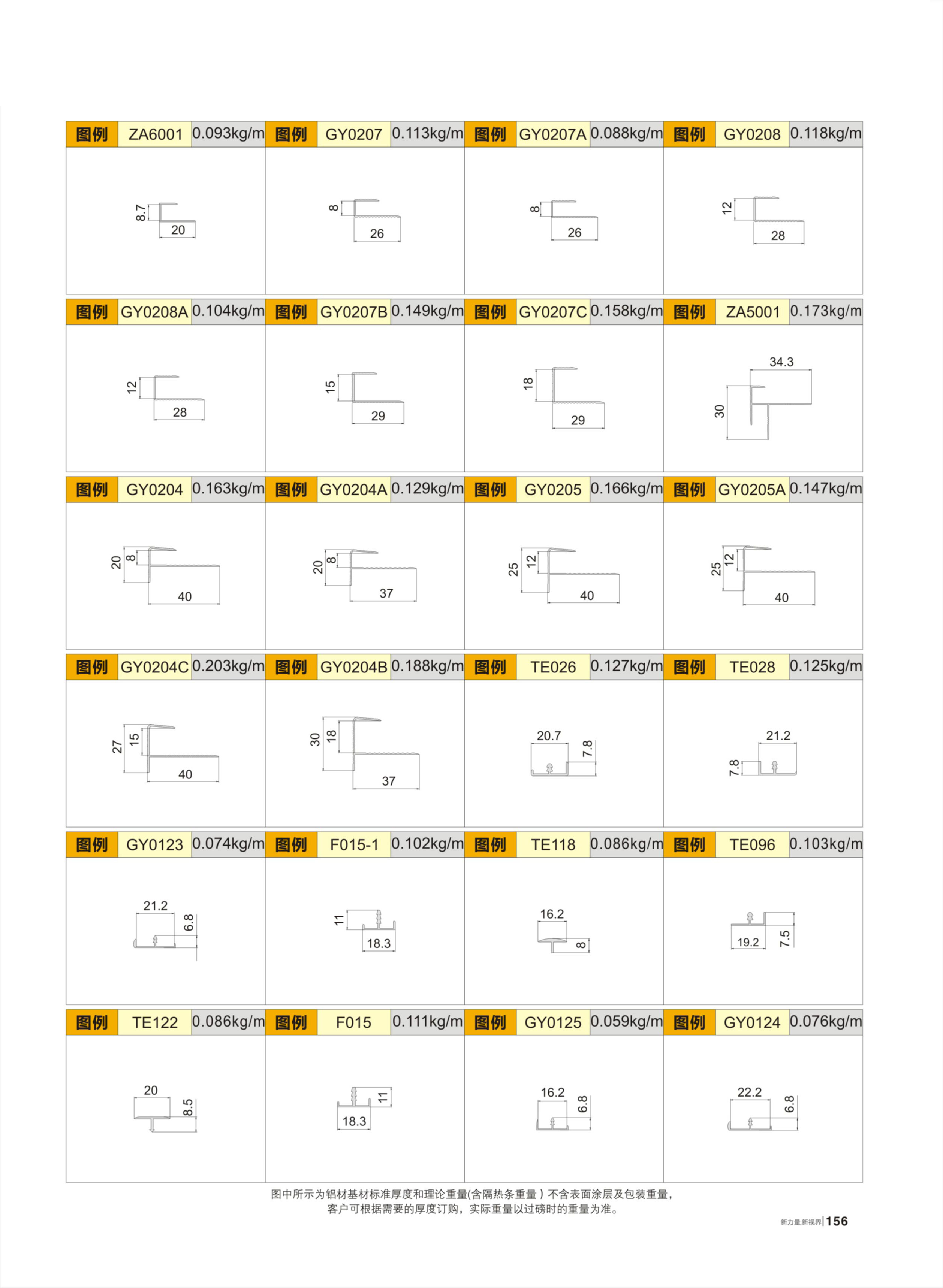 首页- 南宫NG28集团娱乐官方网站