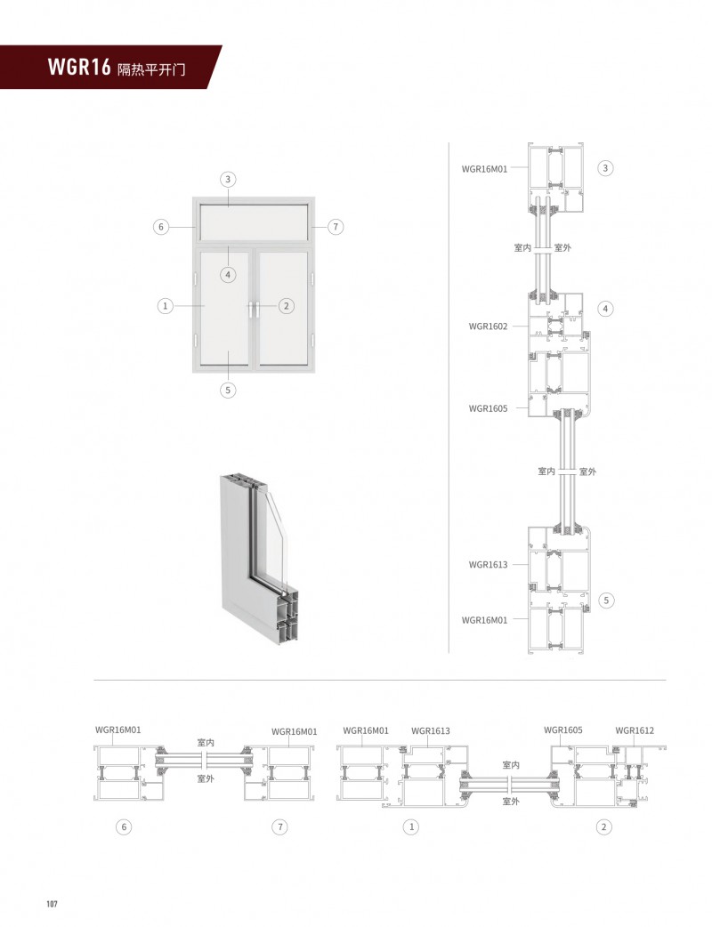 首页- 南宫NG28集团娱乐官方网站
