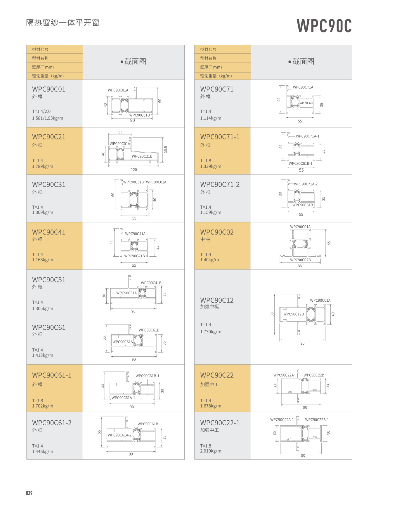 首页- 南宫NG28集团娱乐官方网站