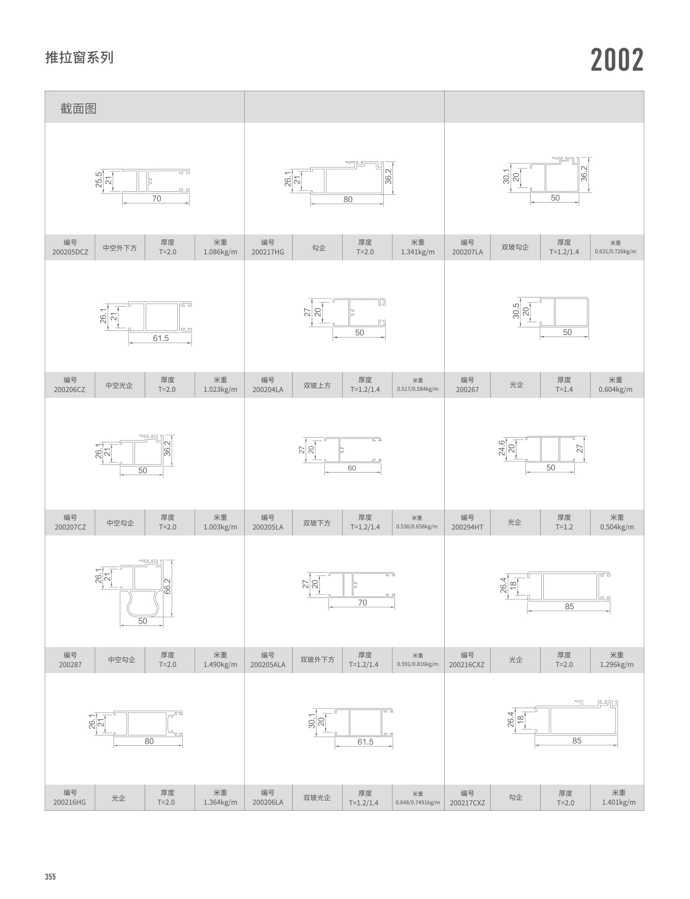 首页- 南宫NG28集团娱乐官方网站