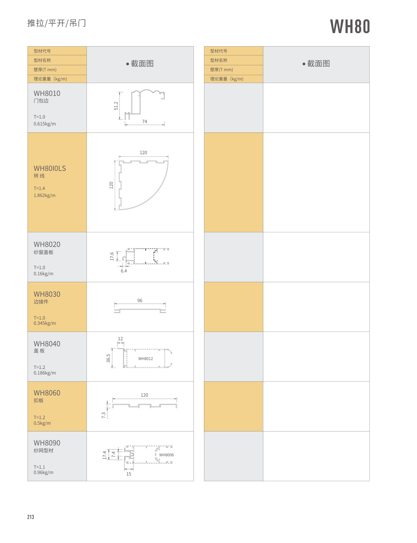 首页- 南宫NG28集团娱乐官方网站