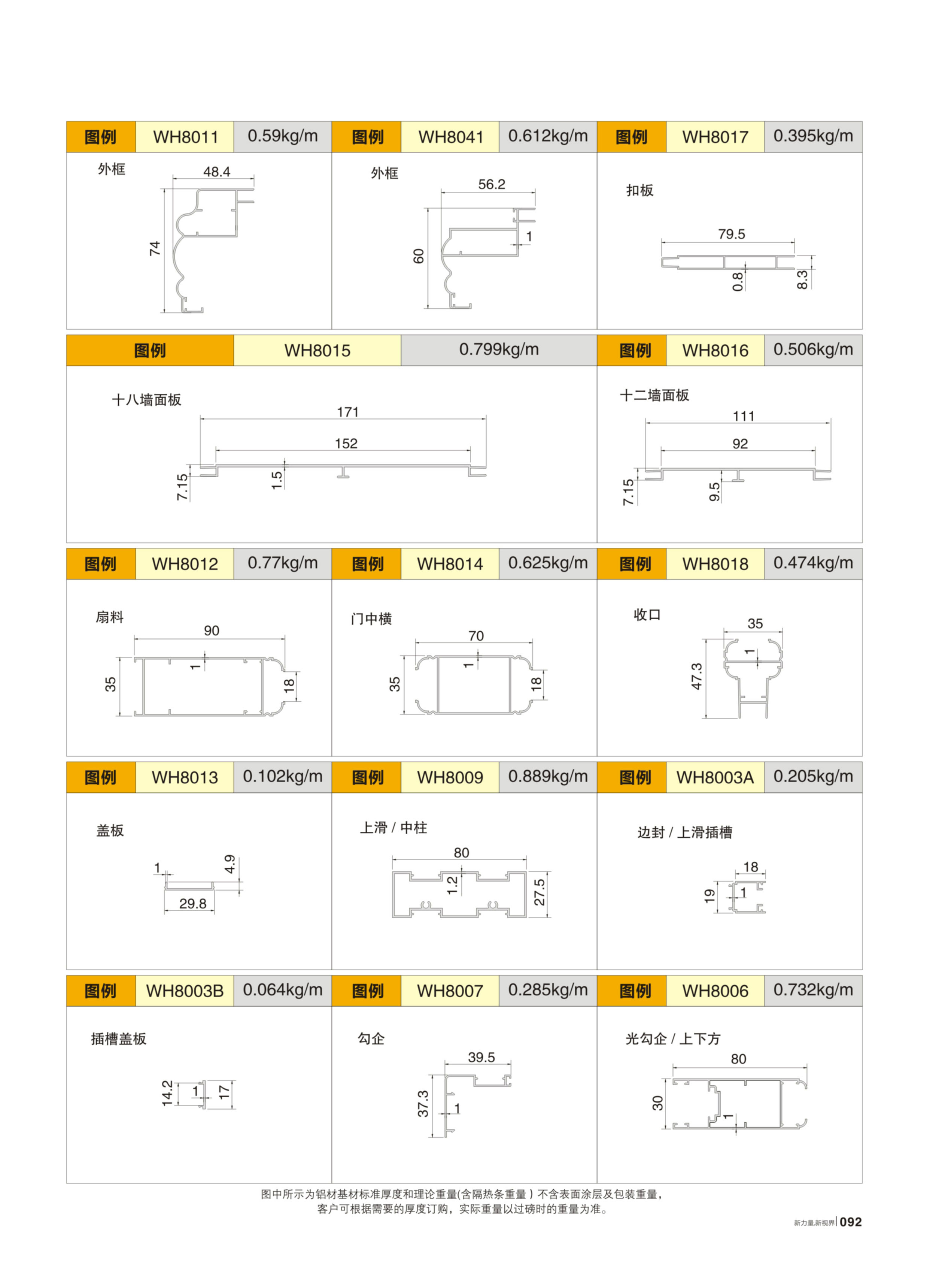 首页- 南宫NG28集团娱乐官方网站