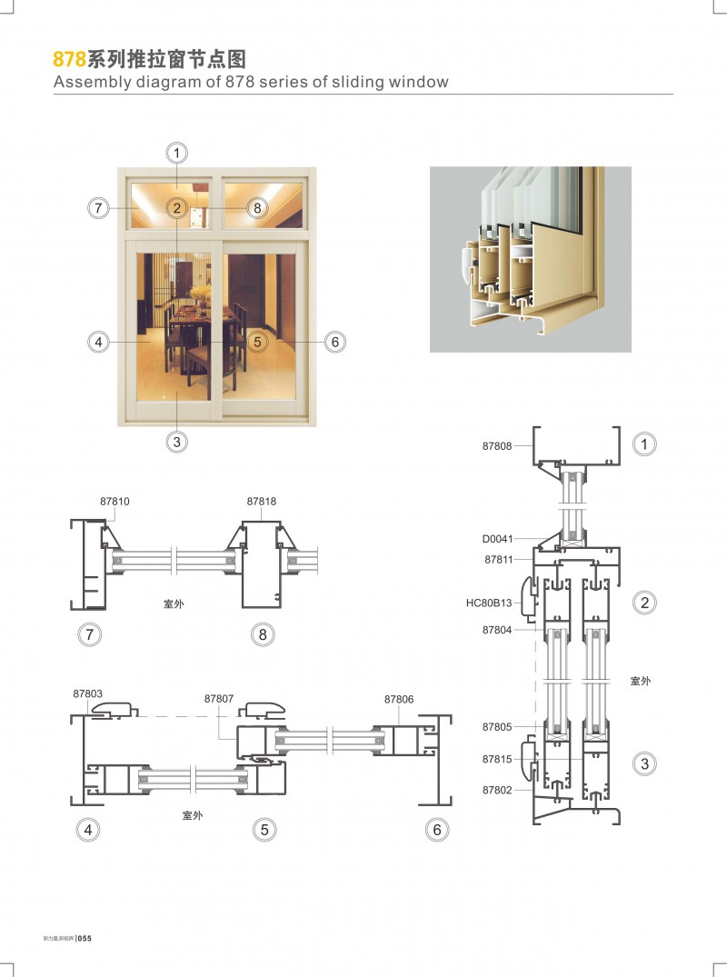 首页- 南宫NG28集团娱乐官方网站