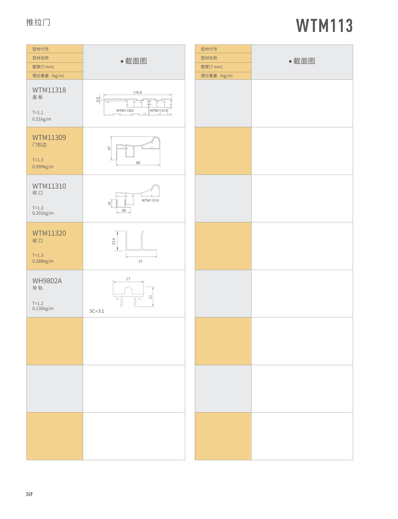 首页- 南宫NG28集团娱乐官方网站