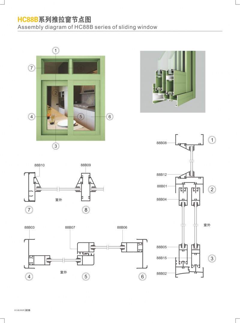 首页- 南宫NG28集团娱乐官方网站