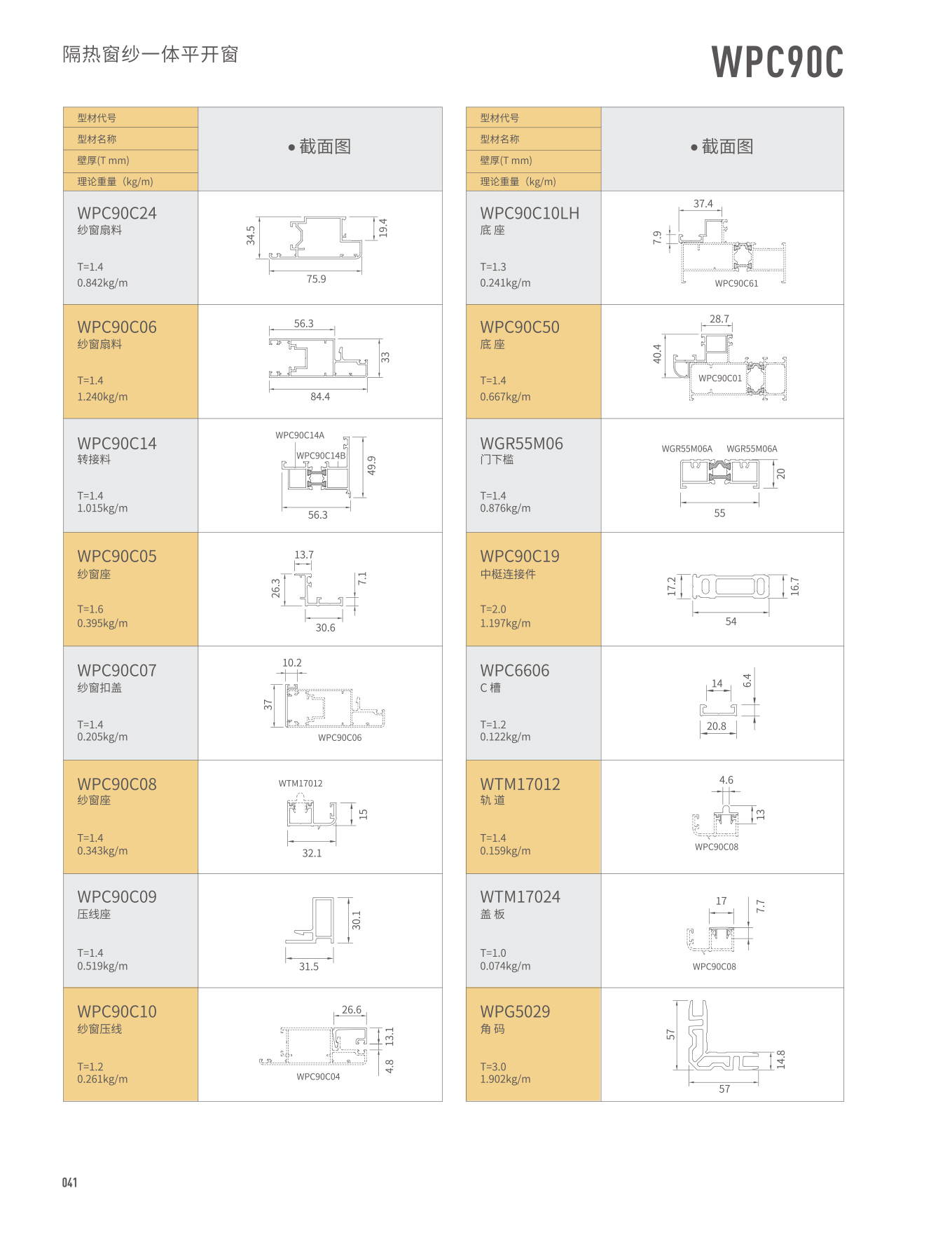 首页- 南宫NG28集团娱乐官方网站