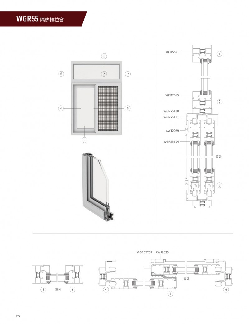 首页- 南宫NG28集团娱乐官方网站