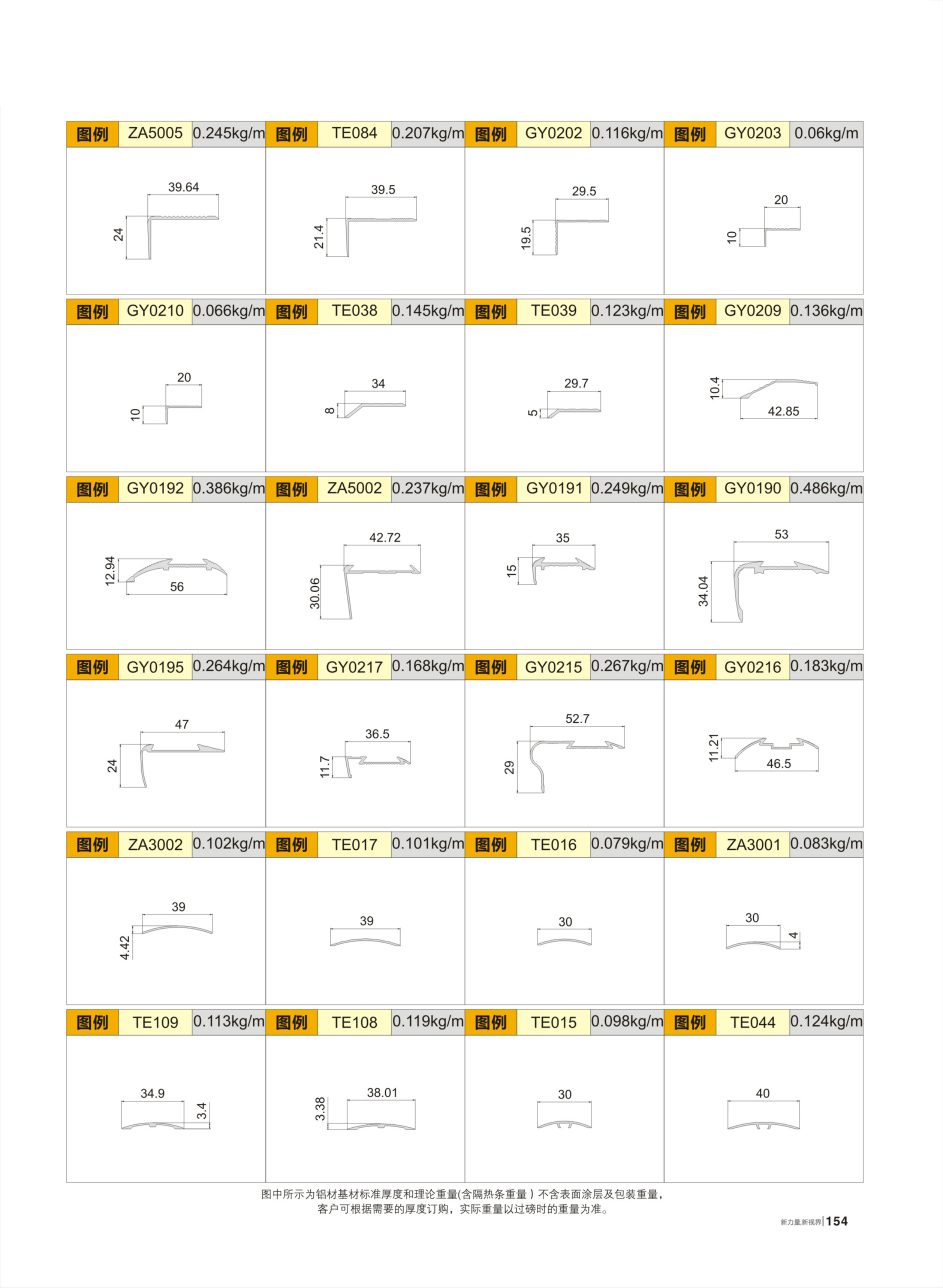 首页- 南宫NG28集团娱乐官方网站