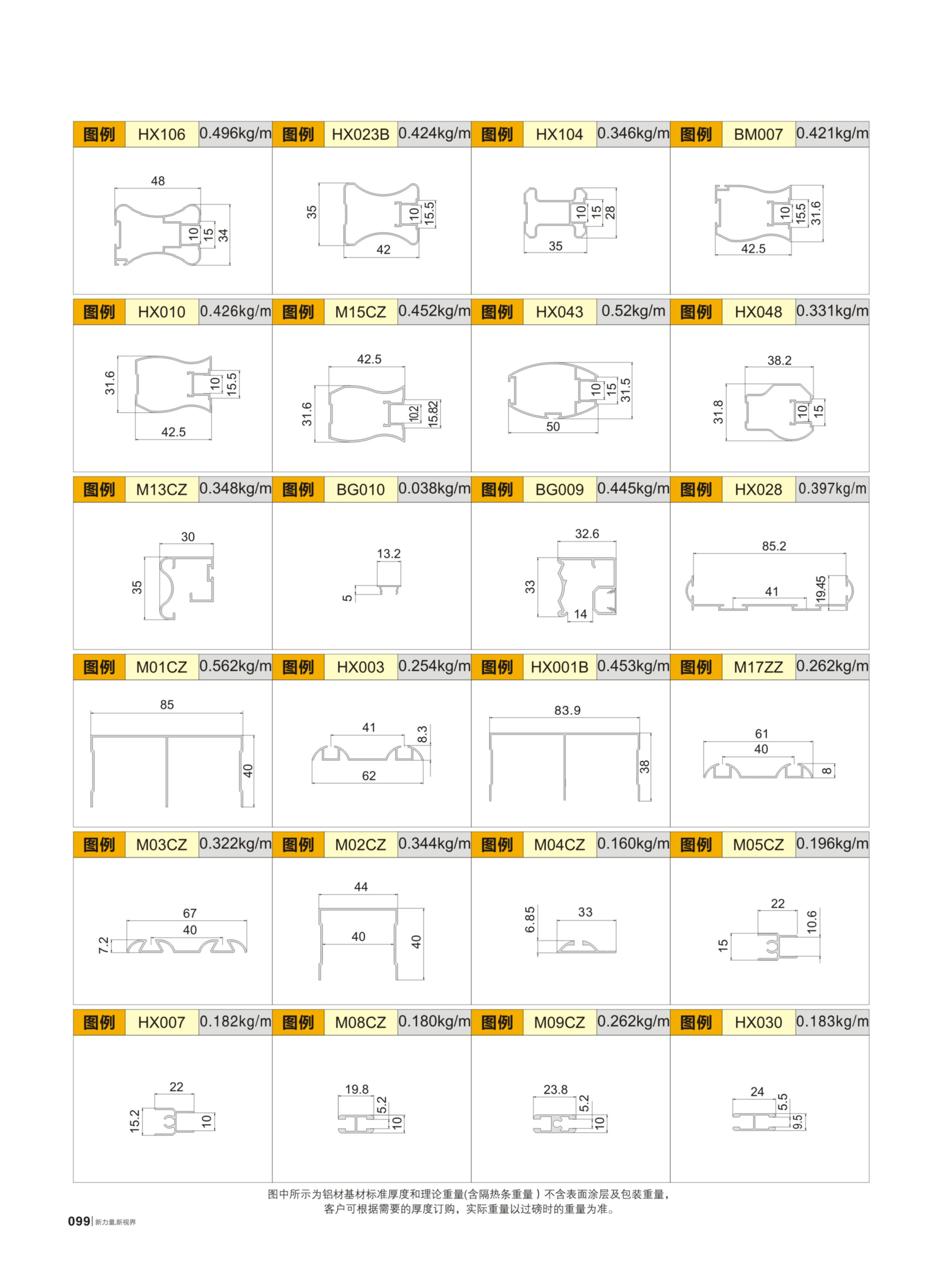 首页- 南宫NG28集团娱乐官方网站