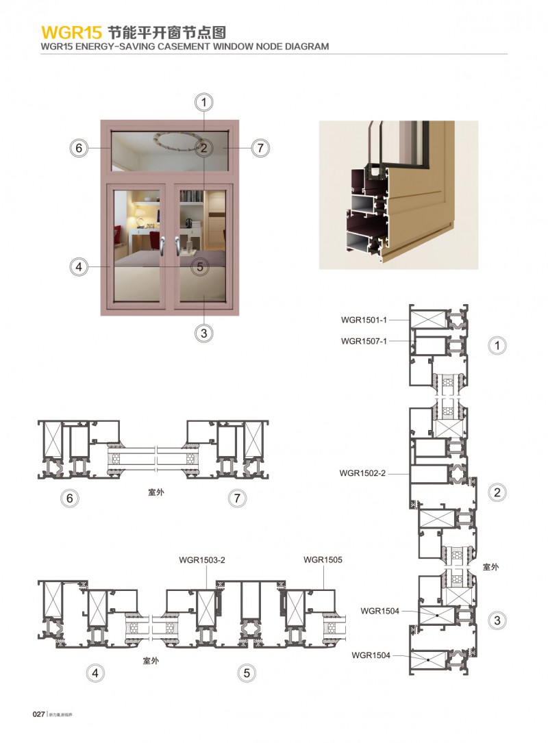 首页- 南宫NG28集团娱乐官方网站