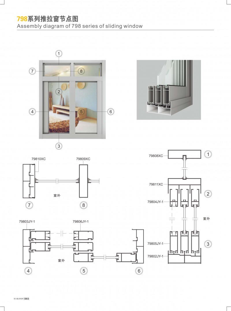 首页- 南宫NG28集团娱乐官方网站