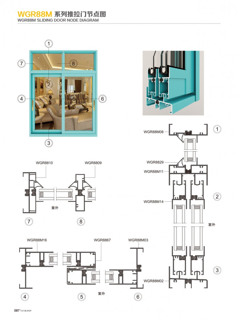 首页- 南宫NG28集团娱乐官方网站