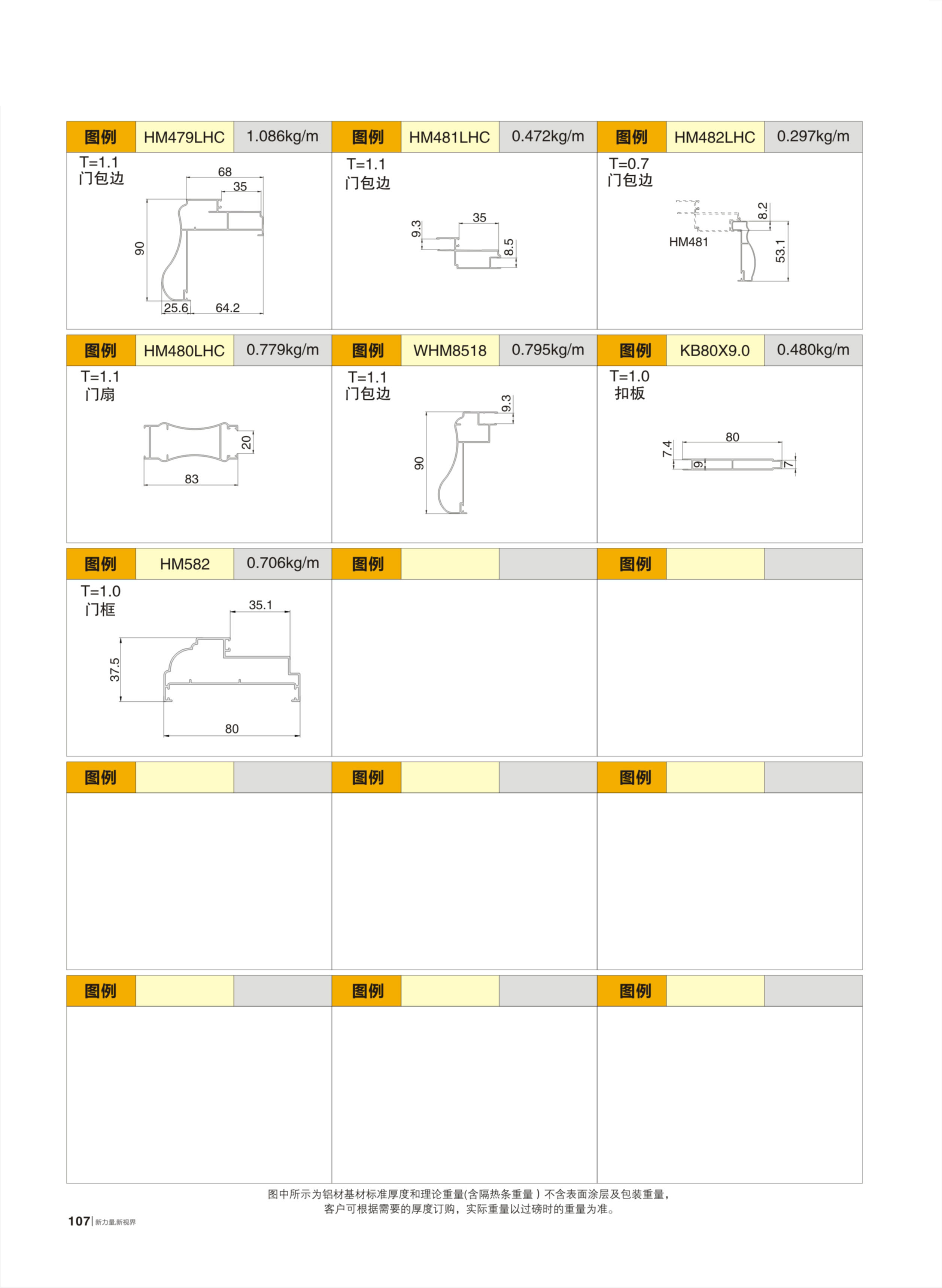 首页- 南宫NG28集团娱乐官方网站
