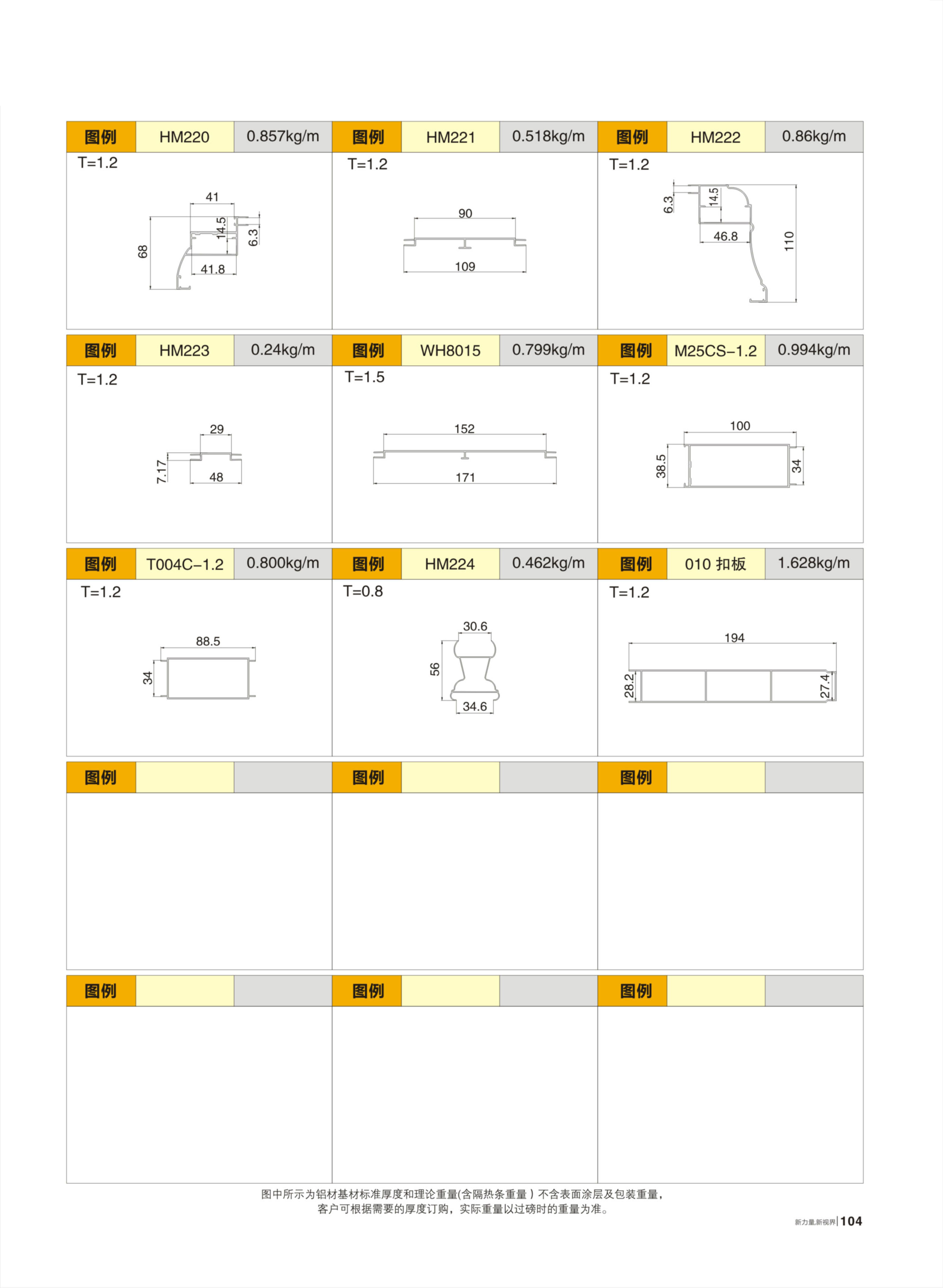 首页- 南宫NG28集团娱乐官方网站