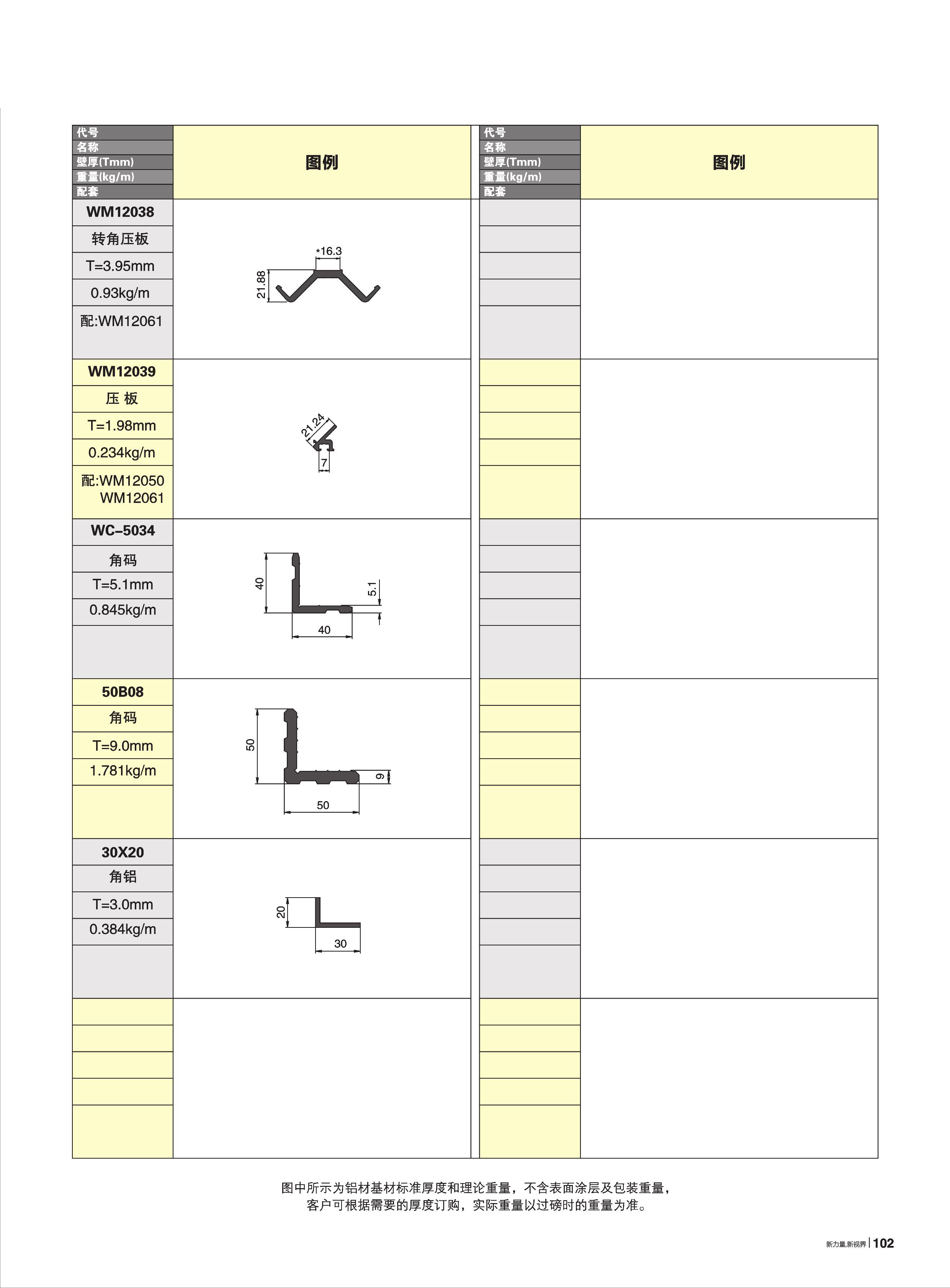首页- 南宫NG28集团娱乐官方网站
