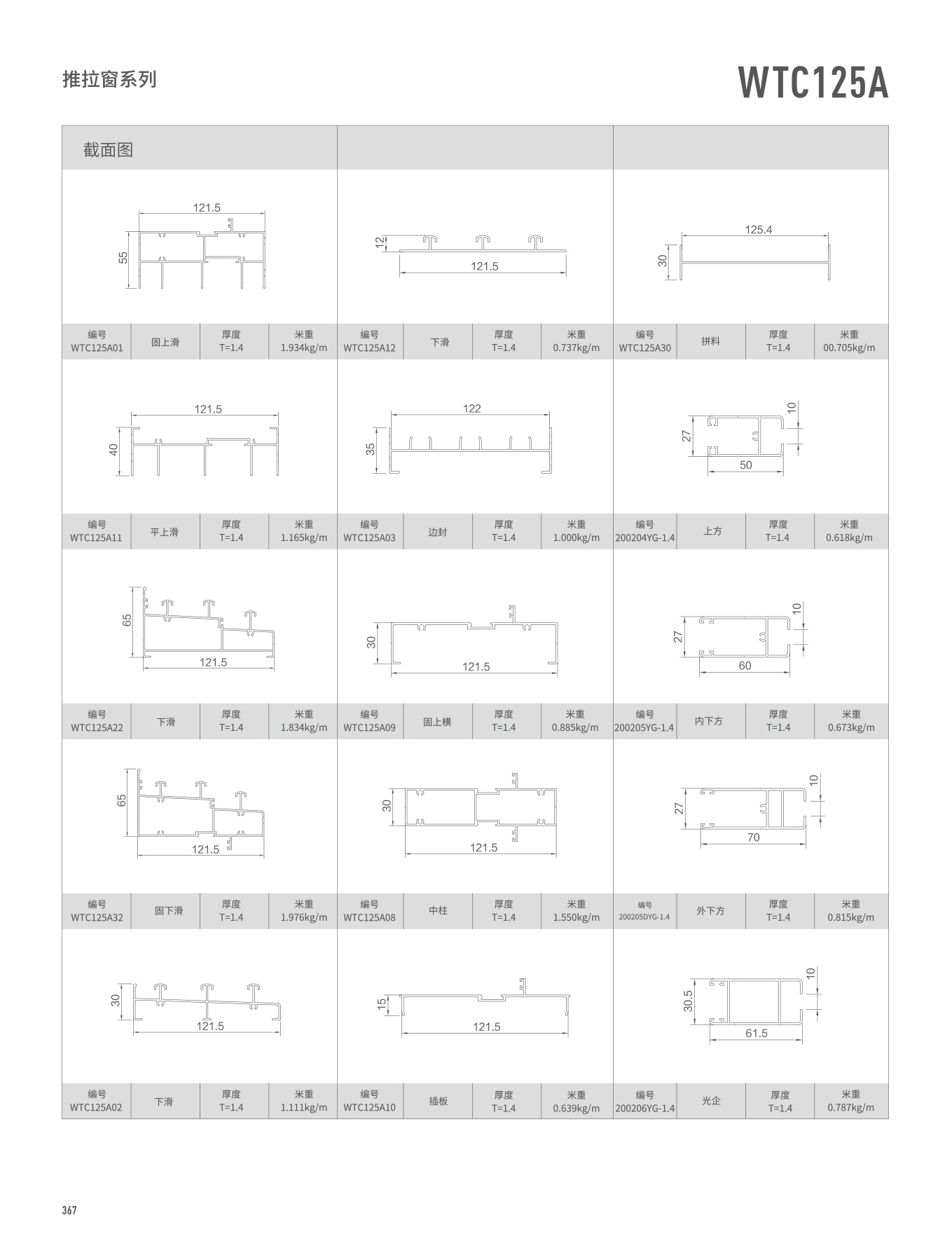 首页- 南宫NG28集团娱乐官方网站