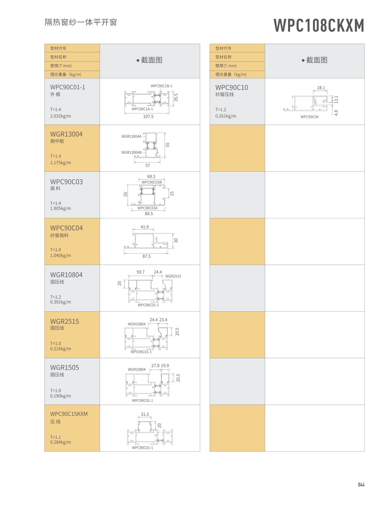 首页- 南宫NG28集团娱乐官方网站