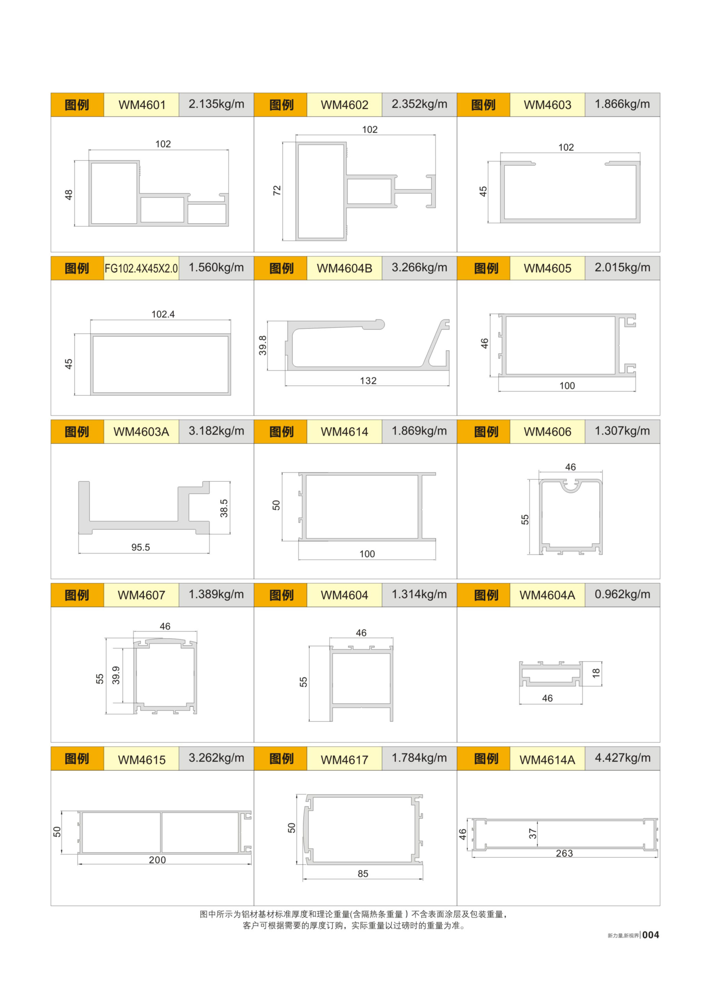 首页- 南宫NG28集团娱乐官方网站