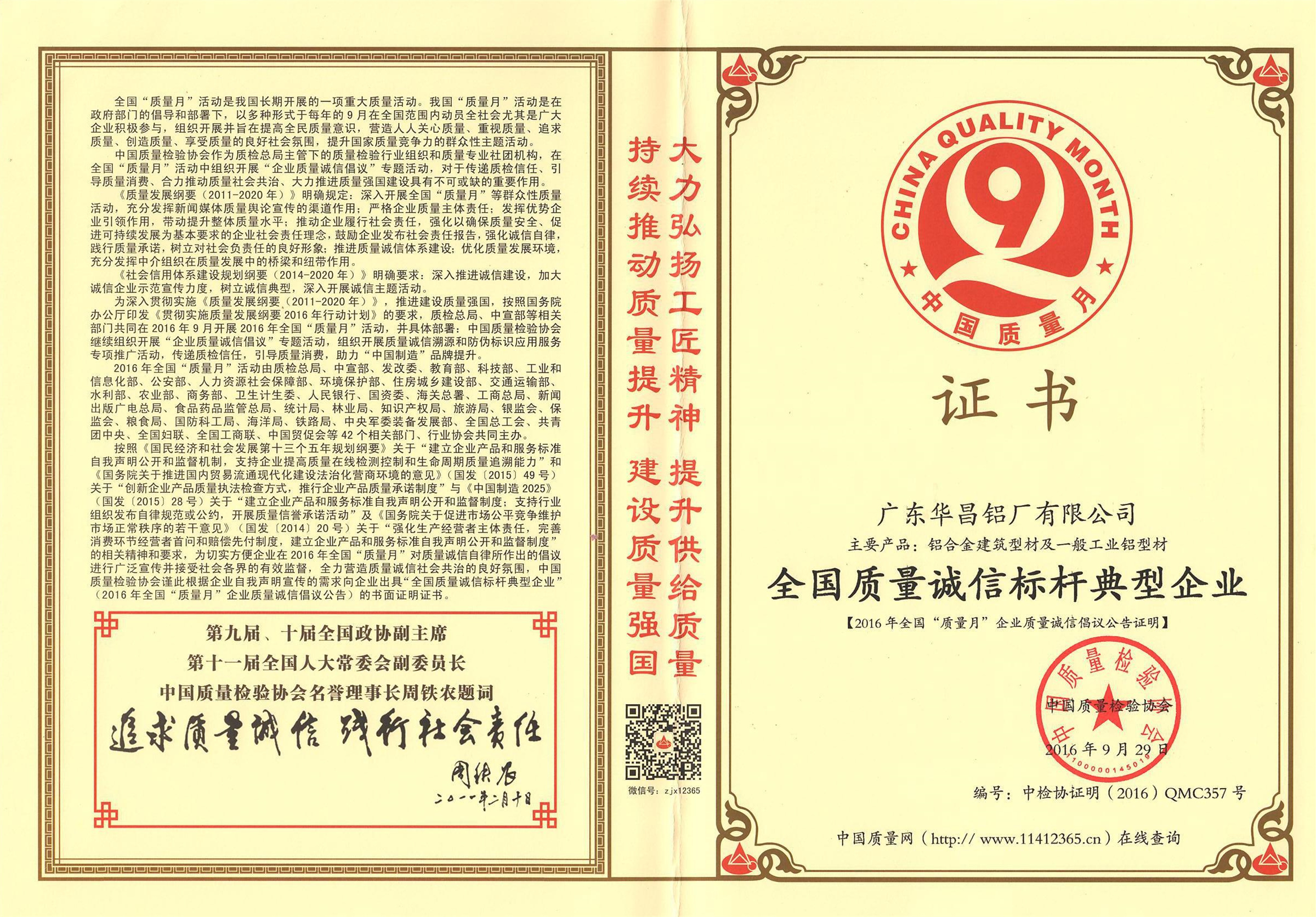 �ة��T�t��q�޲z�u�@�A���ӪG�A����������q�۫H�б�嫬���~��