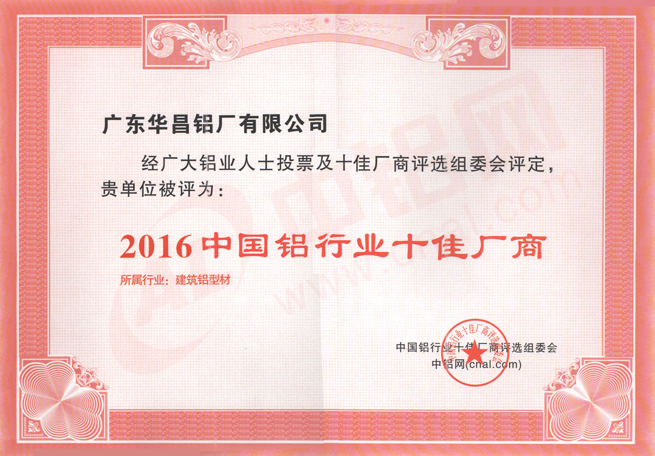 ���P���P�ڥq�J��2016�~�פ���T��~���Q�μt�ӡ��I