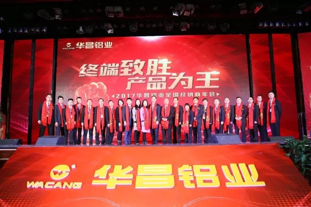 �i�ة��~�ײ���j���׺ݭP�� ���~����" - �ة��T�~2017�~�g�P�Ӧ~�|�꺡�|��I�I