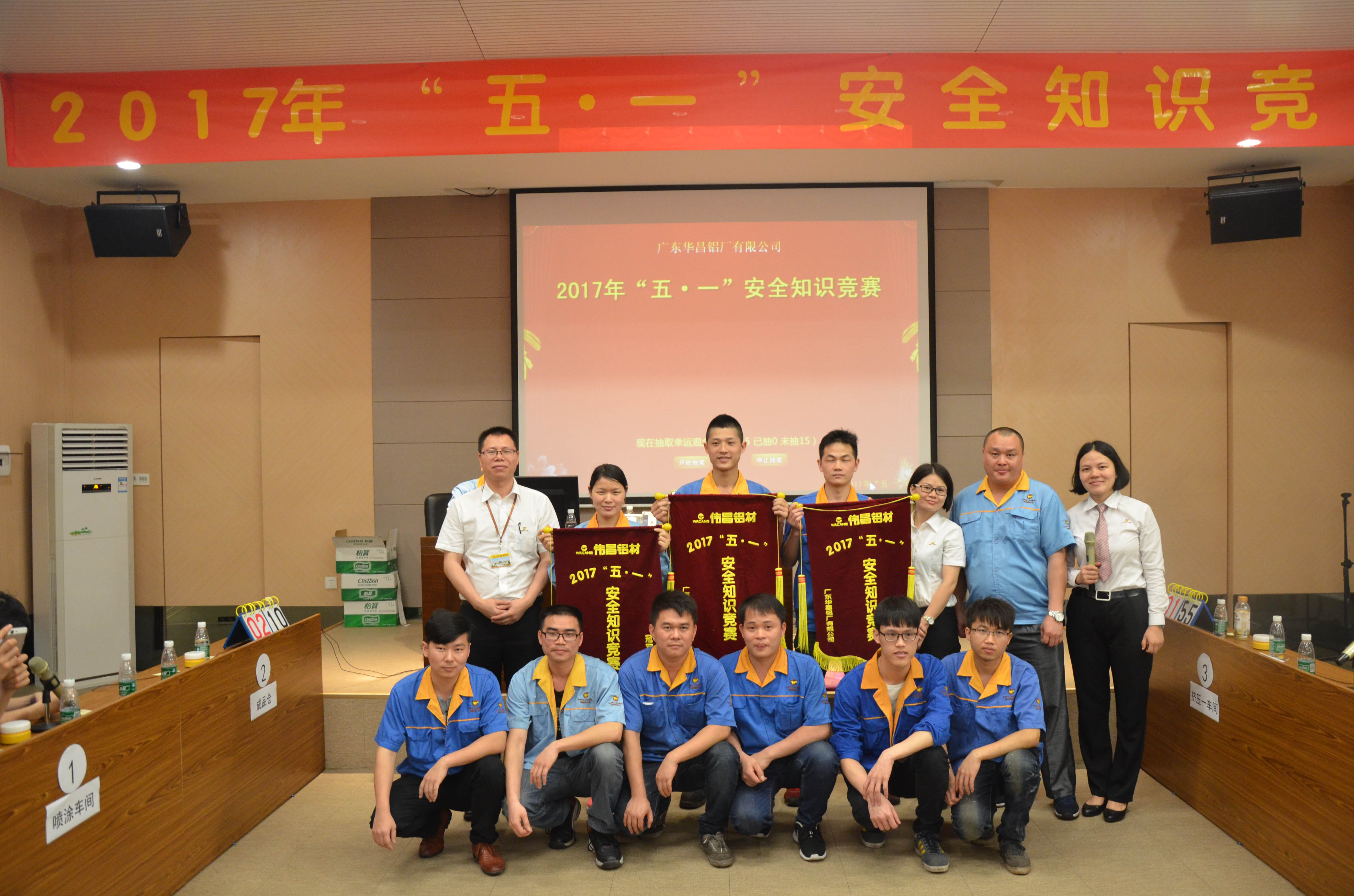 �i�ة��ʺA�j���O�q�����q�B���z���v�ɡ�- �ة��y���@�t�C���ʥ����Զ}�c��