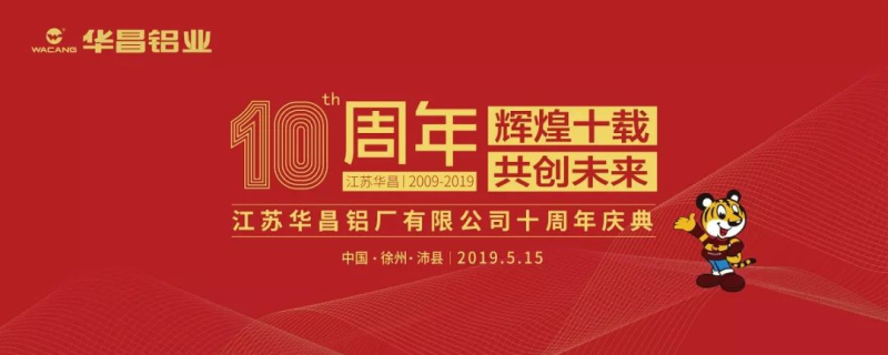 �i���S�s�D�j�y���פQ���@�@�Х��ӡz2019�~���d�ة��Q�P�~�y�岱�j�|��I�I