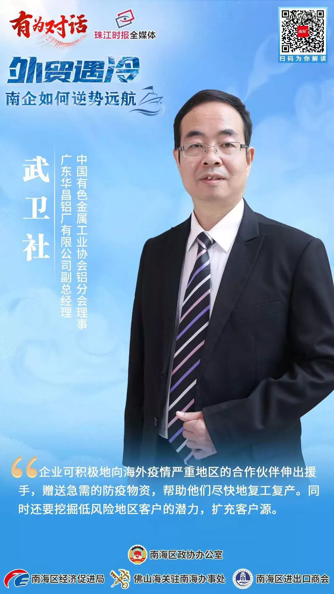 首页- 南宫NG28集团娱乐官方网站