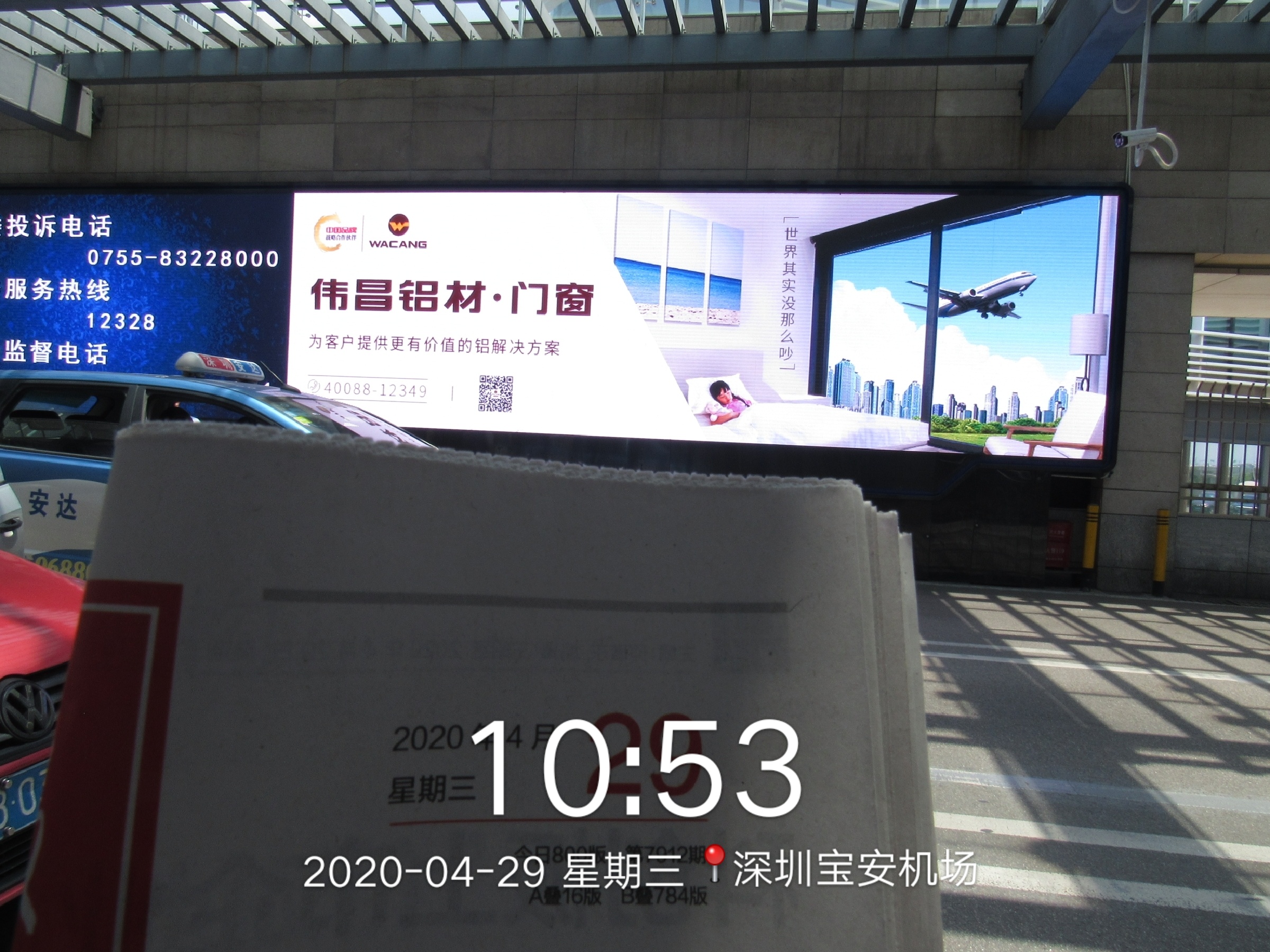 首页- 南宫NG28集团娱乐官方网站