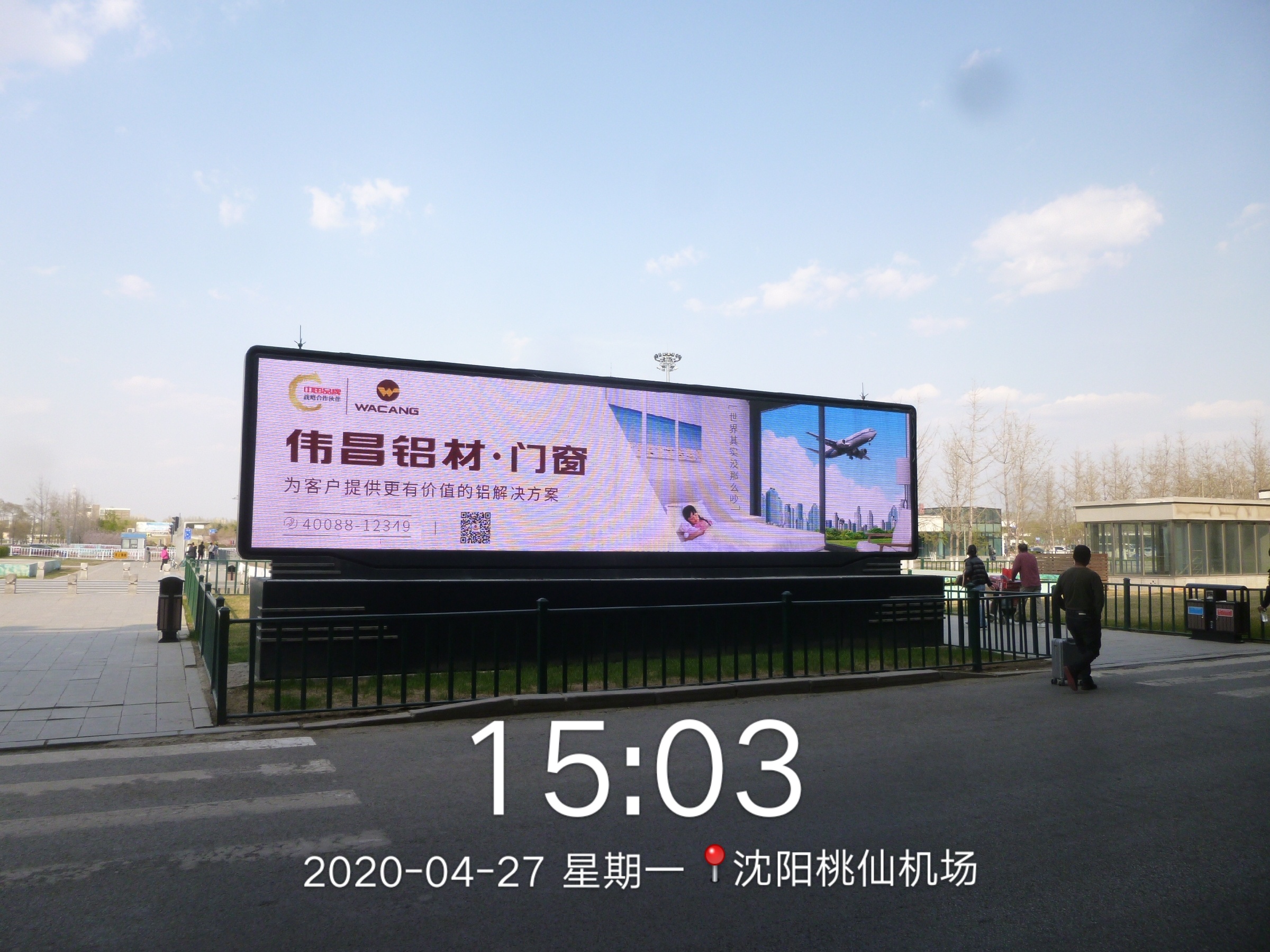 首页- 南宫NG28集团娱乐官方网站